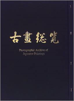 2023第67回古典臨書展「書宗院展」淺沼一道遺墨展～東京都美術館