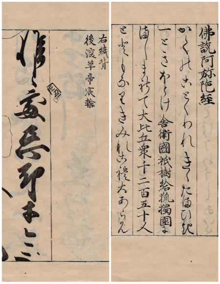 古典籍の窓|さくま書店