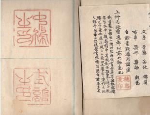 古典籍の窓｜さくま書店