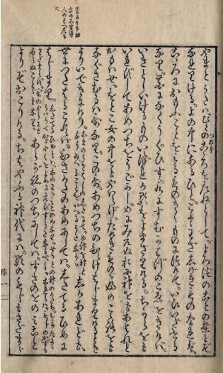 古典籍の窓｜さくま書店