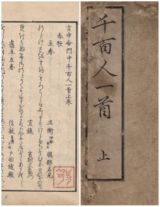 n9384 古い和本 永代節用無盡藏 巻の下のみ 江戸文久4年 絵入漢字 古書 n9384 古い和本 永代節用無盡藏 巻の下のみ 江戸文久4年